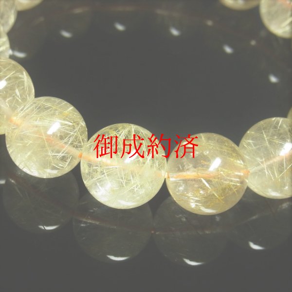 画像5: 動画あり  15－16ミリ  おすすめ  現品一点物  ゴールドルチル  ブレス   金針水晶  数珠  81g  GR15  開運セット付  虹入  レインボー  最強金運  パワーストーン  ルチル  水晶  1点物   誕生日  贈り物   /クリスマスプレゼント お祝 高品質 / 京海堂