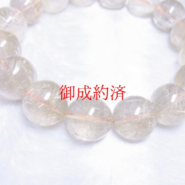 画像13: 動画あり  15－16ミリ  おすすめ  現品一点物  ゴールドルチル  ブレス   金針水晶  数珠  81g  GR15  開運セット付  虹入  レインボー  最強金運  パワーストーン  ルチル  水晶  1点物   誕生日  贈り物   /クリスマスプレゼント お祝 高品質 / 京海堂