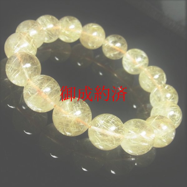 画像3: 動画あり  15－16ミリ  おすすめ  現品一点物  ゴールドルチル  ブレス   金針水晶  数珠  81g  GR15  開運セット付  虹入  レインボー  最強金運  パワーストーン  ルチル  水晶  1点物   誕生日  贈り物   /クリスマスプレゼント お祝 高品質 / 京海堂