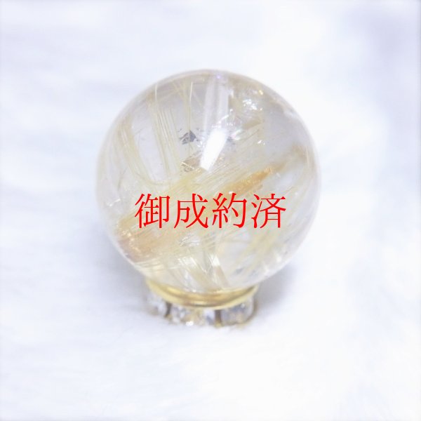 画像10: 虹たっぷり  14ミリ  現品一点物  1粒売り  ゴールドルチル  レインボー  クォーツ  虹入り金針水晶 SPR7  ハンドメイド  天然石  パワーストーン  開運  最強金運  ビーズ  誕生日  贈り物   /プレゼント お祝 高品質 / 京海堂