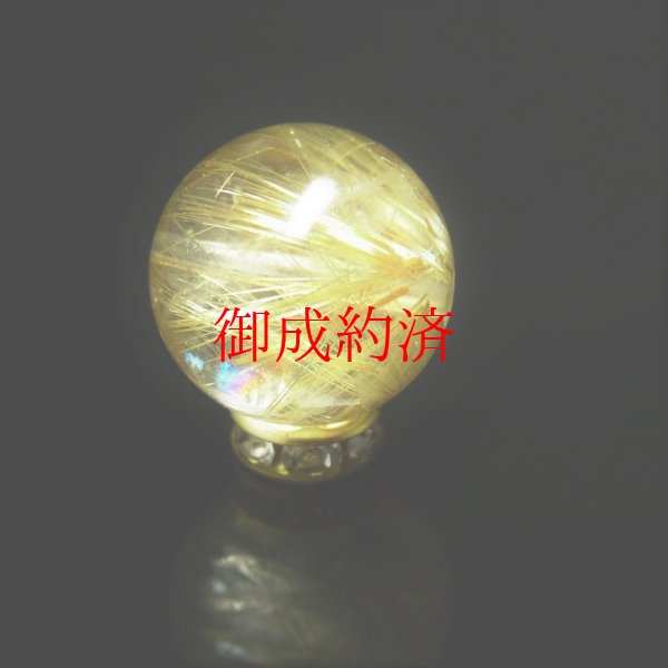 画像5: 虹たっぷり  14ミリ  現品一点物  1粒売り  ゴールドルチル  レインボー  クォーツ  虹入り金針水晶 SPR7  ハンドメイド  天然石  パワーストーン  開運  最強金運  ビーズ  誕生日  贈り物   /プレゼント お祝 高品質 / 京海堂