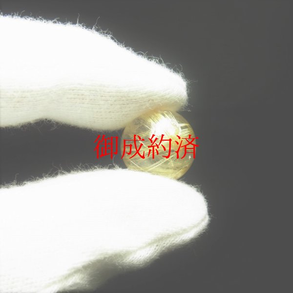 画像4: 虹たっぷり  14ミリ  現品一点物  1粒売り  ゴールドルチル  レインボー  クォーツ  虹入り金針水晶 SPR7  ハンドメイド  天然石  パワーストーン  開運  最強金運  ビーズ  誕生日  贈り物   /プレゼント お祝 高品質 / 京海堂