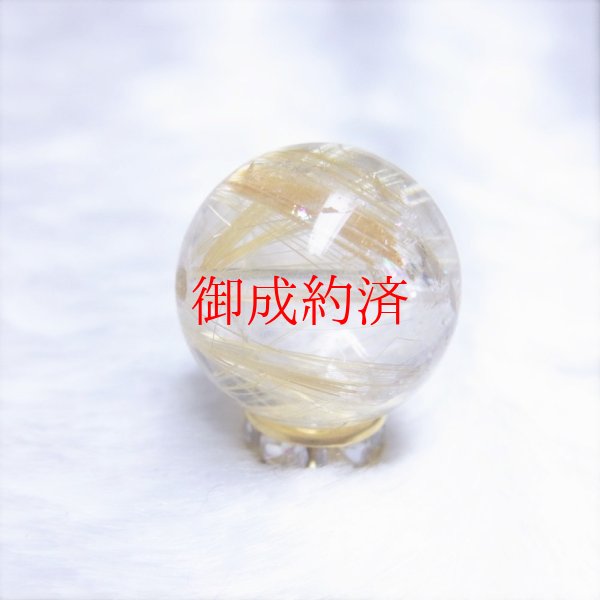 画像8: 虹たっぷり  14ミリ  現品一点物  1粒売り  ゴールドルチル  レインボー  クォーツ  虹入り金針水晶 SPR7  ハンドメイド  天然石  パワーストーン  開運  最強金運  ビーズ  誕生日  贈り物   /プレゼント お祝 高品質 / 京海堂