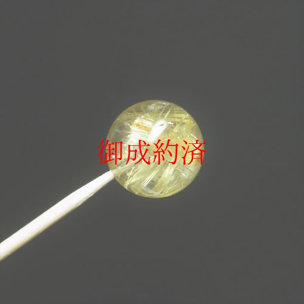 画像3: 虹たっぷり  14ミリ  現品一点物  1粒売り  ゴールドルチル  レインボー  クォーツ  虹入り金針水晶 SPR7  ハンドメイド  天然石  パワーストーン  開運  最強金運  ビーズ  誕生日  贈り物   /プレゼント お祝 高品質 / 京海堂