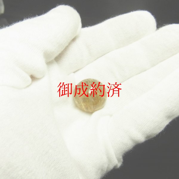 画像5: 逸品  19ミリ  現品一点物  1粒売り  十字架  ダブルクロス  ゴールド  タイチンルチル  天然石  虹入金針水晶  SgT9  ハンドメイド  クォーツ  開運  最強金運  誕生日  リメイク  贈り物   /クリスマスプレゼント お祝 高品質 / 京海堂