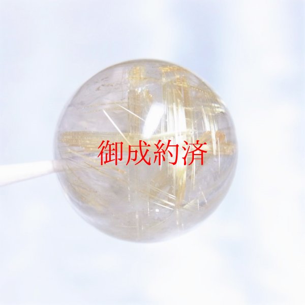 画像10: 逸品  19ミリ  現品一点物  1粒売り  十字架  ダブルクロス  ゴールド  タイチンルチル  天然石  虹入金針水晶  SgT9  ハンドメイド  クォーツ  開運  最強金運  誕生日  リメイク  贈り物   /クリスマスプレゼント お祝 高品質 / 京海堂