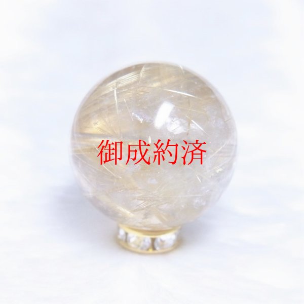 画像12: 逸品  19ミリ  現品一点物  1粒売り  十字架  ダブルクロス  ゴールド  タイチンルチル  天然石  虹入金針水晶  SgT9  ハンドメイド  クォーツ  開運  最強金運  誕生日  リメイク  贈り物   /クリスマスプレゼント お祝 高品質 / 京海堂