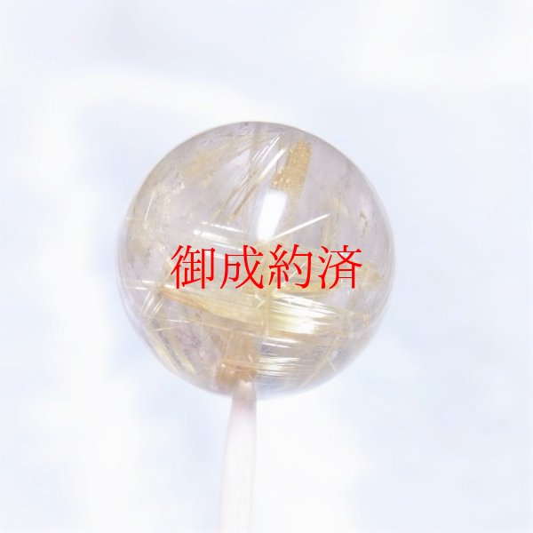 画像11: 逸品  19ミリ  現品一点物  1粒売り  十字架  ダブルクロス  ゴールド  タイチンルチル  天然石  虹入金針水晶  SgT9  ハンドメイド  クォーツ  開運  最強金運  誕生日  リメイク  贈り物   /クリスマスプレゼント お祝 高品質 / 京海堂