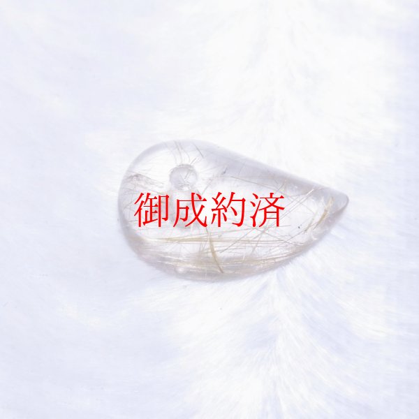 画像7: イチオシ  現品一点物  ゴールドルチル  大きい  勾玉  Mr42  金針水晶  お守り  不思議な力  天然石  パワーストーン  人気  ネックレス  ルチル  クォーツ  誕生日  贈り物   /クリスマスプレゼント お祝 高品質 / 京海堂