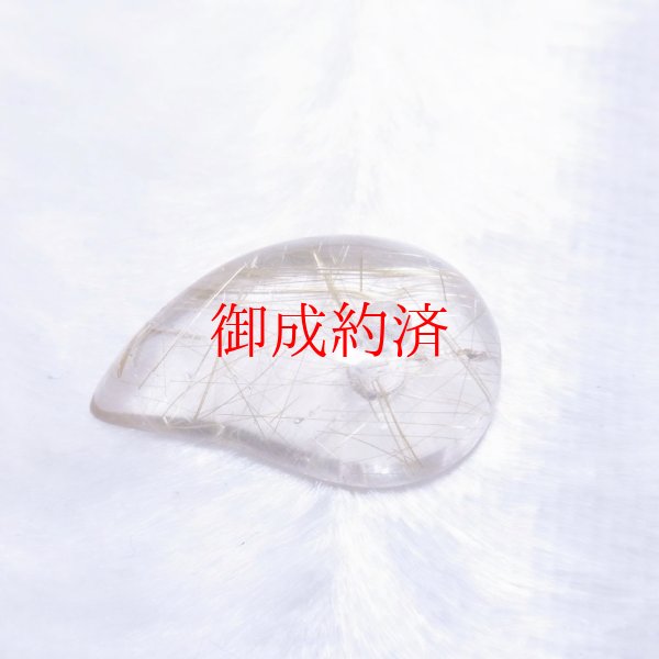 画像8: イチオシ  現品一点物  ゴールドルチル  大きい  勾玉  Mr42  金針水晶  お守り  不思議な力  天然石  パワーストーン  人気  ネックレス  ルチル  クォーツ  誕生日  贈り物   /クリスマスプレゼント お祝 高品質 / 京海堂