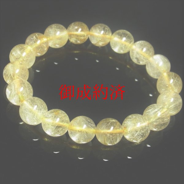 画像4: 現品一点物  11ミリ  ゴールド  ルチル  クォーツ  ブレス   虹入り金針水晶  天然石  数珠  36g  R84  最強金運  開運招来  パワーストーン  ルチル  開運  1点物  目玉  ギフト  贈り物    誕生日  / 誕プレ 魔除け 運気向上 お揃い プレゼント お祝  高品質 / 京海堂
