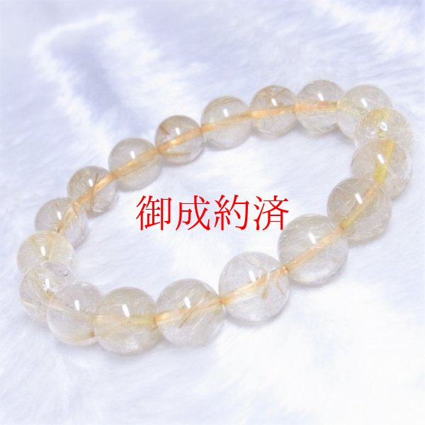 画像11: 現品一点物  11ミリ  ゴールド  ルチル  クォーツ  ブレス   虹入り金針水晶  天然石  数珠  36g  R84  最強金運  開運招来  パワーストーン  ルチル  開運  1点物  目玉  ギフト  贈り物    誕生日  / 誕プレ 魔除け 運気向上 お揃い プレゼント お祝  高品質 / 京海堂