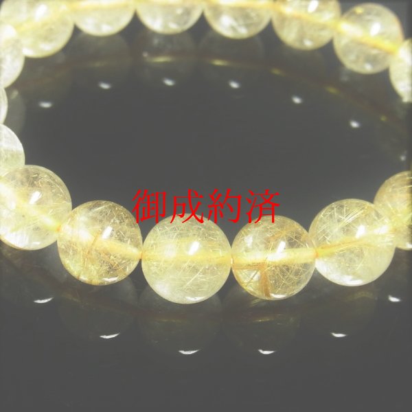 画像7: 現品一点物  11ミリ  ゴールド  ルチル  クォーツ  ブレス   虹入り金針水晶  天然石  数珠  36g  R84  最強金運  開運招来  パワーストーン  ルチル  開運  1点物  目玉  ギフト  贈り物    誕生日  / 誕プレ 魔除け 運気向上 お揃い プレゼント お祝  高品質 / 京海堂
