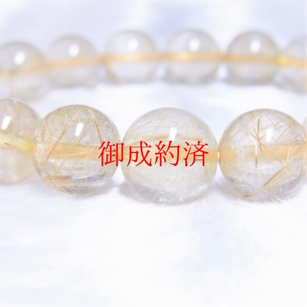 画像10: 現品一点物  11ミリ  ゴールド  ルチル  クォーツ  ブレス   虹入り金針水晶  天然石  数珠  36g  R84  最強金運  開運招来  パワーストーン  ルチル  開運  1点物  目玉  ギフト  贈り物    誕生日  / 誕プレ 魔除け 運気向上 お揃い プレゼント お祝  高品質 / 京海堂