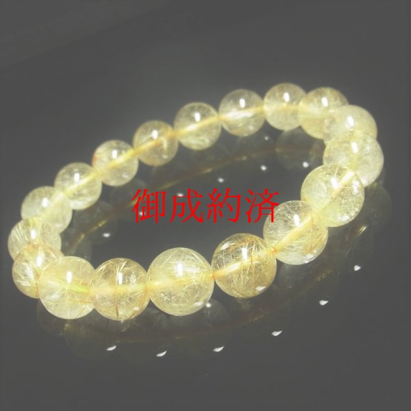 画像17: 現品一点物  11ミリ  ゴールド  ルチル  クォーツ  ブレス   虹入り金針水晶  天然石  数珠  36g  R84  最強金運  開運招来  パワーストーン  ルチル  開運  1点物  目玉  ギフト  贈り物    誕生日  / 誕プレ 魔除け 運気向上 お揃い プレゼント お祝  高品質 / 京海堂