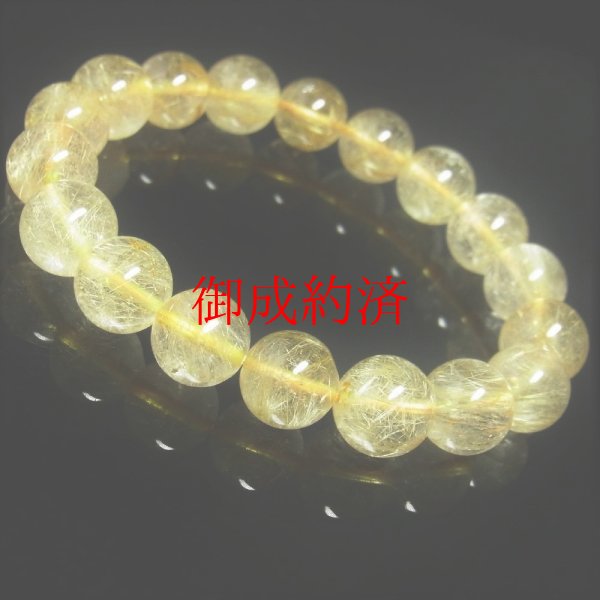 画像3: 現品一点物  11ミリ  ゴールド  ルチル  クォーツ  ブレス   虹入り金針水晶  天然石  数珠  36g  R84  最強金運  開運招来  パワーストーン  ルチル  開運  1点物  目玉  ギフト  贈り物    誕生日  / 誕プレ 魔除け 運気向上 お揃い プレゼント お祝  高品質 / 京海堂