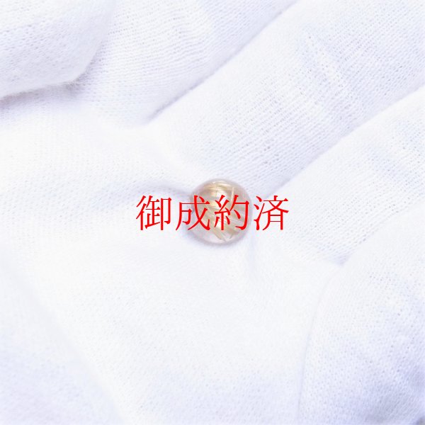 画像5: ハイクォリティー  9ミリ  現品一点物  1粒売り  タイチンルチル  天然石  金針水晶  KPt23  ハンドメイド  クォーツ  開運  最強金運  誕生日  リメイク  贈り物   /プレゼント お祝 高品質 / 京海堂