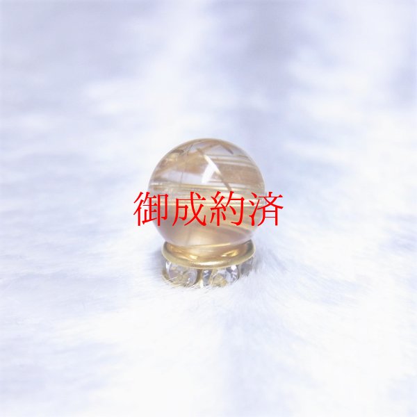 画像13: ハイクォリティー  9ミリ  現品一点物  1粒売り  タイチンルチル  天然石  金針水晶  KPt23  ハンドメイド  クォーツ  開運  最強金運  誕生日  リメイク  贈り物   /プレゼント お祝 高品質 / 京海堂