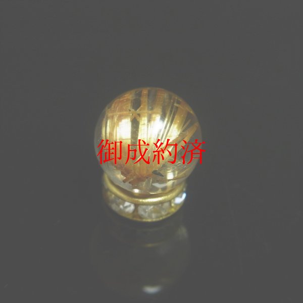 画像11: ハイクォリティー  9ミリ  現品一点物  1粒売り  タイチンルチル  天然石  金針水晶  KPt23  ハンドメイド  クォーツ  開運  最強金運  誕生日  リメイク  贈り物   /プレゼント お祝 高品質 / 京海堂