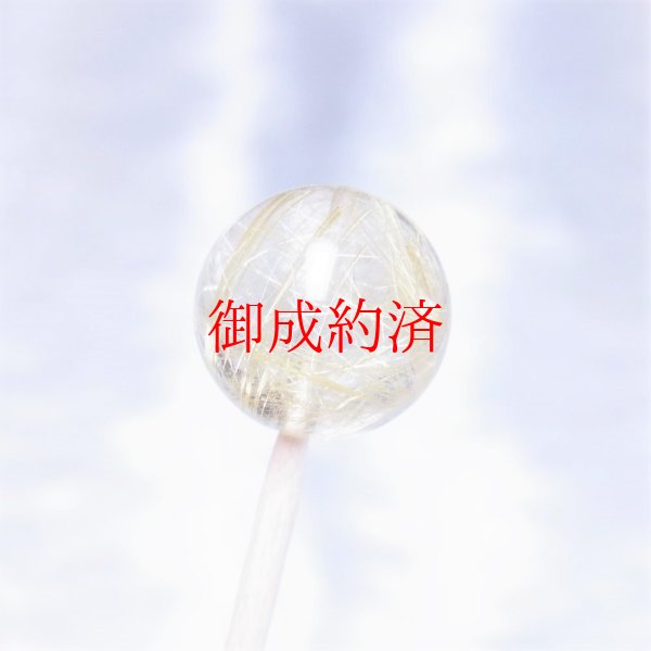 画像9: おすすめ  14ミリ  現品一点物  1粒売り  ゴールドルチル  クォーツ  金針水晶 SPR8  ハンドメイド  天然石  パワーストーン  開運  最強金運  ビーズ  誕生日  贈り物   /クリスマスプレゼント お祝 高品質 / 京海堂