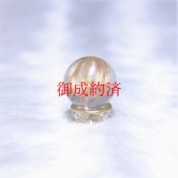 画像4: ハイクォリティー  9ミリ  現品一点物  1粒売り  タイチンルチル  天然石  金針水晶  KPt23  ハンドメイド  クォーツ  開運  最強金運  誕生日  リメイク  贈り物   /プレゼント お祝 高品質 / 京海堂