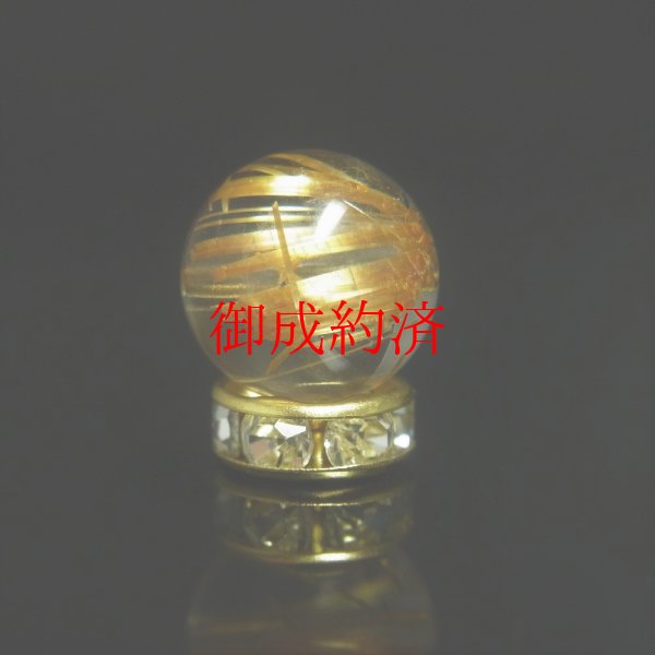 画像6: ハイクォリティー  9ミリ  現品一点物  1粒売り  タイチンルチル  天然石  金針水晶  KPt23  ハンドメイド  クォーツ  開運  最強金運  誕生日  リメイク  贈り物   /プレゼント お祝 高品質 / 京海堂
