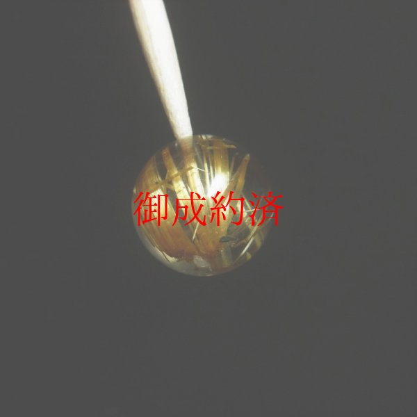 画像15: ハイクォリティー  9ミリ  現品一点物  1粒売り  タイチンルチル  天然石  金針水晶  KPt23  ハンドメイド  クォーツ  開運  最強金運  誕生日  リメイク  贈り物   /プレゼント お祝 高品質 / 京海堂