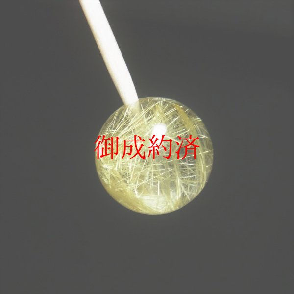 画像4: おすすめ  14ミリ  現品一点物  1粒売り  ゴールドルチル  クォーツ  金針水晶 SPR8  ハンドメイド  天然石  パワーストーン  開運  最強金運  ビーズ  誕生日  贈り物   /クリスマスプレゼント お祝 高品質 / 京海堂