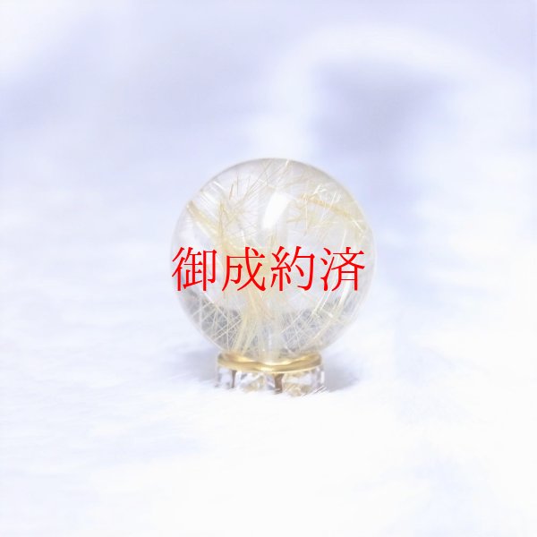 画像6: おすすめ  14ミリ  現品一点物  1粒売り  ゴールドルチル  クォーツ  金針水晶 SPR8  ハンドメイド  天然石  パワーストーン  開運  最強金運  ビーズ  誕生日  贈り物   /クリスマスプレゼント お祝 高品質 / 京海堂