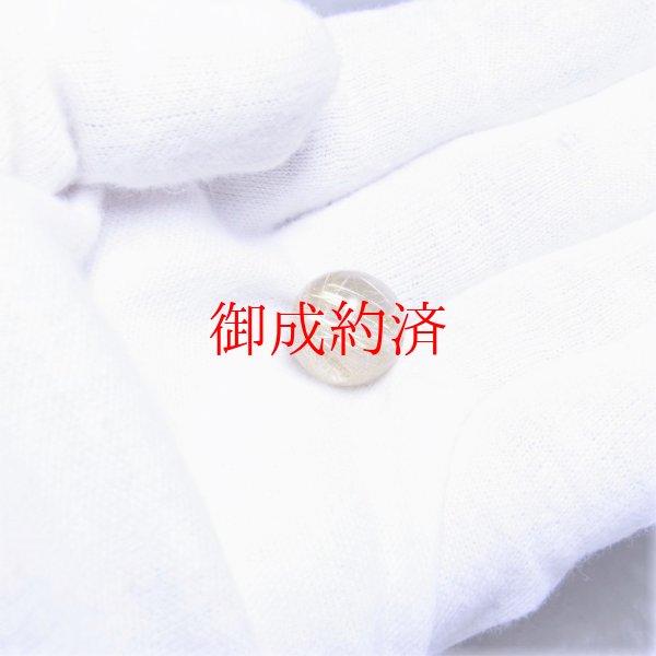 画像14: おすすめ  14ミリ  現品一点物  1粒売り  ゴールドルチル  クォーツ  金針水晶 SPR8  ハンドメイド  天然石  パワーストーン  開運  最強金運  ビーズ  誕生日  贈り物   /クリスマスプレゼント お祝 高品質 / 京海堂