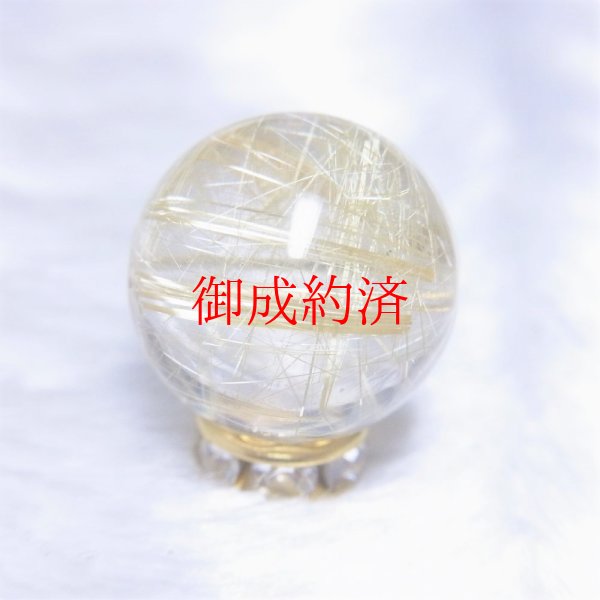 画像8: おすすめ  14ミリ  現品一点物  1粒売り  ゴールドルチル  クォーツ  金針水晶 SPR8  ハンドメイド  天然石  パワーストーン  開運  最強金運  ビーズ  誕生日  贈り物   /クリスマスプレゼント お祝 高品質 / 京海堂