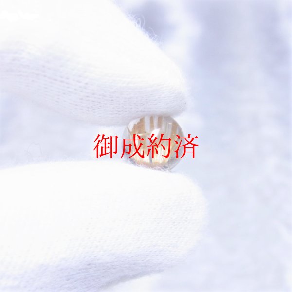 画像12: ハイクォリティー  9ミリ  現品一点物  1粒売り  タイチンルチル  天然石  金針水晶  KPt23  ハンドメイド  クォーツ  開運  最強金運  誕生日  リメイク  贈り物   /プレゼント お祝 高品質 / 京海堂