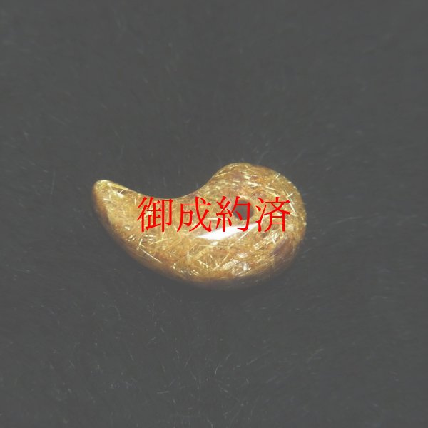 画像10: おすすめ  現品一点物  濃密  ゴールドルチル  勾玉  Mr44  金針水晶  お守り  不思議な力  天然石  パワーストーン  人気  ネックレス  ルチル  クォーツ  誕生日  贈り物   /クリスマスプレゼント お祝 高品質 / 京海堂