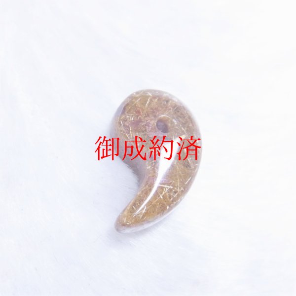 画像11: おすすめ  現品一点物  濃密  ゴールドルチル  勾玉  Mr44  金針水晶  お守り  不思議な力  天然石  パワーストーン  人気  ネックレス  ルチル  クォーツ  誕生日  贈り物   /クリスマスプレゼント お祝 高品質 / 京海堂