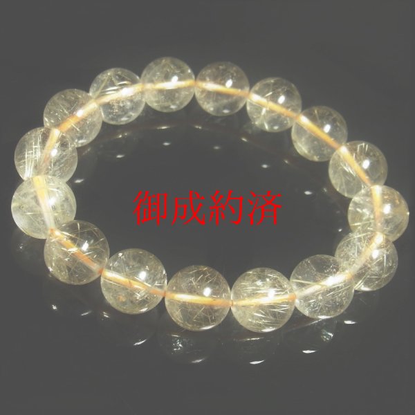 画像4: 動画あり  12ミリ  現品一点物  ゴールドルチル  ブレス   39g  GKR32  最強金運  パワーストーン  虹入り金針水晶  八白土星  開運石  ルチル  1点物   誕生日  贈り物   /クリスマスプレゼント お祝 高品質 / 京海堂
