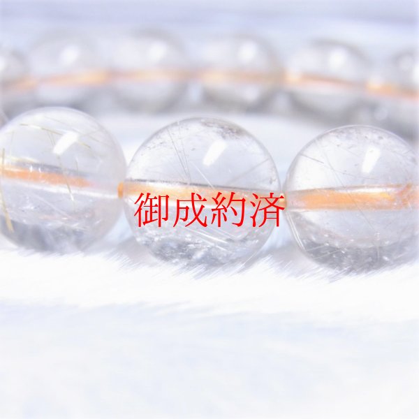 画像11: 動画あり  12ミリ  現品一点物  ゴールドルチル  ブレス   39g  GKR32  最強金運  パワーストーン  虹入り金針水晶  八白土星  開運石  ルチル  1点物   誕生日  贈り物   /クリスマスプレゼント お祝 高品質 / 京海堂