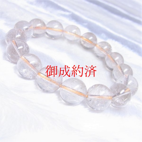 画像12: 動画あり  12ミリ  現品一点物  ゴールドルチル  ブレス   39g  GKR32  最強金運  パワーストーン  虹入り金針水晶  八白土星  開運石  ルチル  1点物   誕生日  贈り物   /クリスマスプレゼント お祝 高品質 / 京海堂