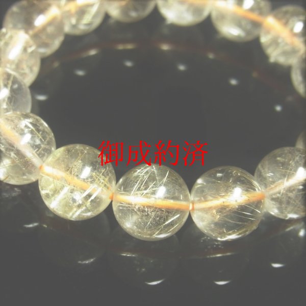 画像8: 動画あり  12ミリ  現品一点物  ゴールドルチル  ブレス   39g  GKR32  最強金運  パワーストーン  虹入り金針水晶  八白土星  開運石  ルチル  1点物   誕生日  贈り物   /クリスマスプレゼント お祝 高品質 / 京海堂