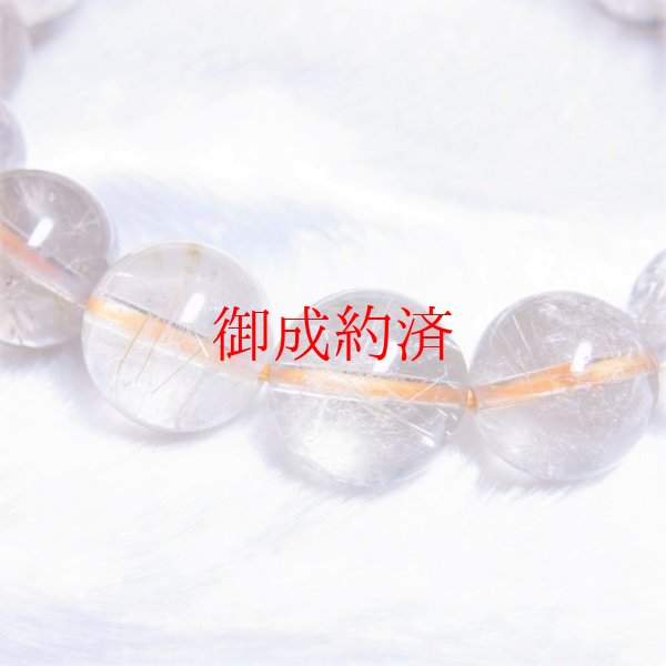 画像14: 動画あり  12ミリ  現品一点物  ゴールドルチル  ブレス   39g  GKR32  最強金運  パワーストーン  虹入り金針水晶  八白土星  開運石  ルチル  1点物   誕生日  贈り物   /クリスマスプレゼント お祝 高品質 / 京海堂