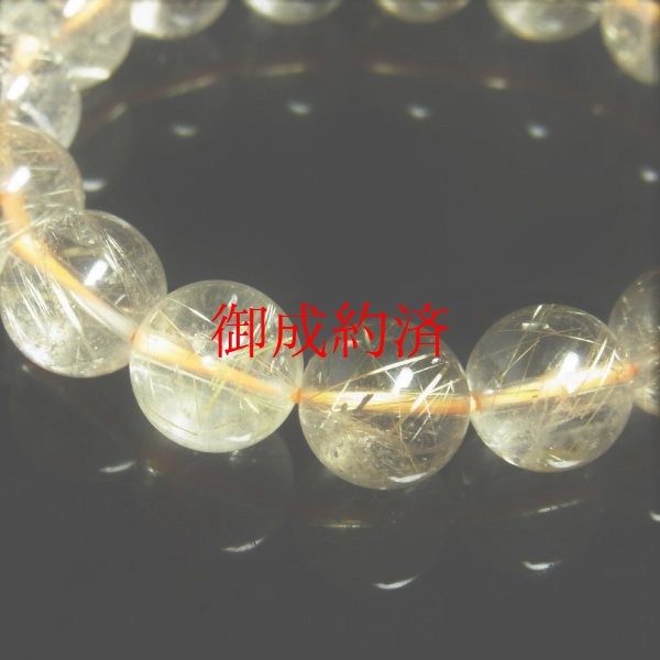 画像6: 動画あり  12ミリ  現品一点物  ゴールドルチル  ブレス   39g  GKR32  最強金運  パワーストーン  虹入り金針水晶  八白土星  開運石  ルチル  1点物   誕生日  贈り物   /クリスマスプレゼント お祝 高品質 / 京海堂