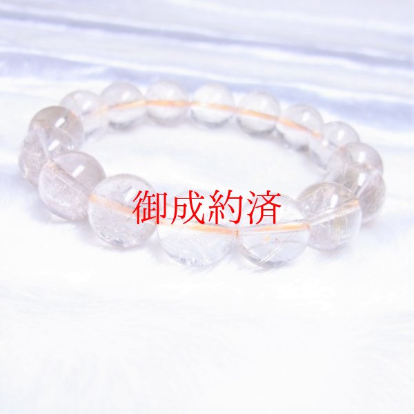 画像10: 動画あり  12ミリ  現品一点物  ゴールドルチル  ブレス   39g  GKR32  最強金運  パワーストーン  虹入り金針水晶  八白土星  開運石  ルチル  1点物   誕生日  贈り物   /クリスマスプレゼント お祝 高品質 / 京海堂