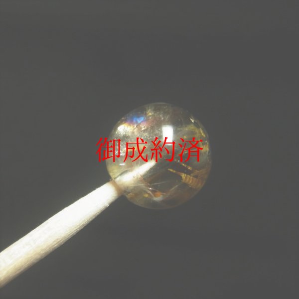 画像5: おすすめ  8ミリ  現品一点物  1粒売り  太陽放射  タイチンルチル  虹入り金針水晶  KH20  ヘマタイト  レインボールチル  最強の天然石  ハンドメイド  クォーツ  水晶  天然石  パワーストーン  開運  最強金運  リメイク  誕生日  贈り物   /クリスマスプレゼント お祝 高品質 / 京海堂