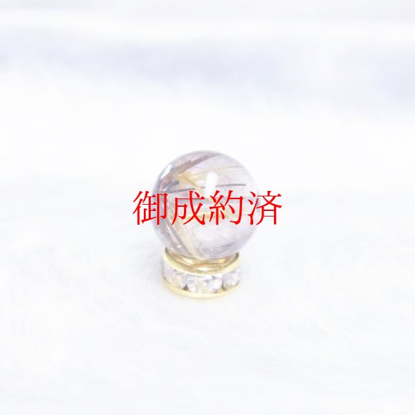 画像6: おすすめ  8ミリ  現品一点物  1粒売り  太陽放射  タイチンルチル  虹入り金針水晶  KH20  ヘマタイト  レインボールチル  最強の天然石  ハンドメイド  クォーツ  水晶  天然石  パワーストーン  開運  最強金運  リメイク  誕生日  贈り物   /クリスマスプレゼント お祝 高品質 / 京海堂