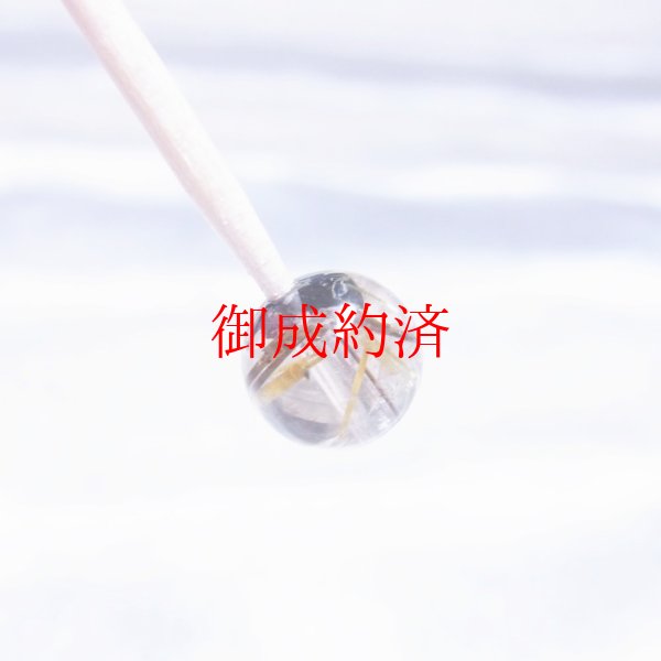 画像7: おすすめ  8ミリ  現品一点物  1粒売り  太陽放射  タイチンルチル  虹入り金針水晶  KH20  ヘマタイト  レインボールチル  最強の天然石  ハンドメイド  クォーツ  水晶  天然石  パワーストーン  開運  最強金運  リメイク  誕生日  贈り物   /クリスマスプレゼント お祝 高品質 / 京海堂