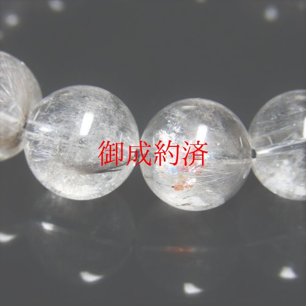 画像5: 動画あり  12－13ミリ  おすすめ  現品一点物  プラチナルチル  ブレス   白金水晶  数珠  45g  Pr77  シラー  虹入水晶  クォーツ  ルチル  1点物   誕生日  贈り物    / 誕プレ 魔除け 運気向上 お揃い プレゼント お祝  高品質 / 京海堂