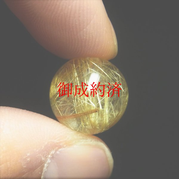 画像3: 虹が見える  14ミリ  現品一点物  1粒売り  レインボーゴールドルチル  クォーツ  虹入り金針水晶 SPR13  ハンドメイド  天然石  パワーストーン  開運  最強金運  ビーズ  誕生日  贈り物   /クリスマスプレゼント お祝 高品質 / 京海堂