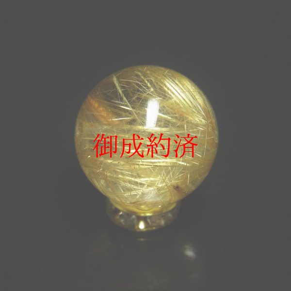 画像4: 虹が見える  14ミリ  現品一点物  1粒売り  レインボーゴールドルチル  クォーツ  虹入り金針水晶 SPR13  ハンドメイド  天然石  パワーストーン  開運  最強金運  ビーズ  誕生日  贈り物   /クリスマスプレゼント お祝 高品質 / 京海堂