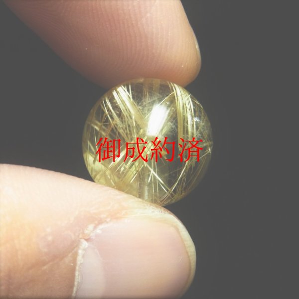 画像3: イチオシ  14ミリ  現品一点物  1粒売り  ゴールドルチル  クォーツ  虹入り金針水晶 SPR12  ハンドメイド  天然石  パワーストーン  開運  最強金運  ビーズ  誕生日  贈り物   /クリスマスプレゼント お祝 高品質 / 京海堂