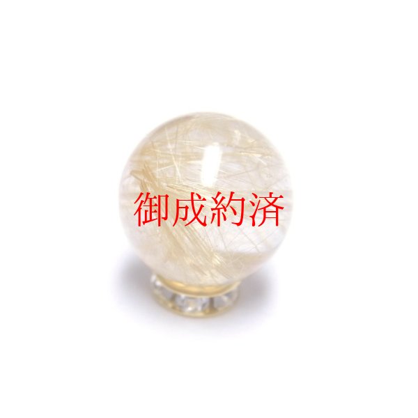 画像5: 虹が見える  14ミリ  現品一点物  1粒売り  レインボーゴールドルチル  クォーツ  虹入り金針水晶 SPR13  ハンドメイド  天然石  パワーストーン  開運  最強金運  ビーズ  誕生日  贈り物   /クリスマスプレゼント お祝 高品質 / 京海堂