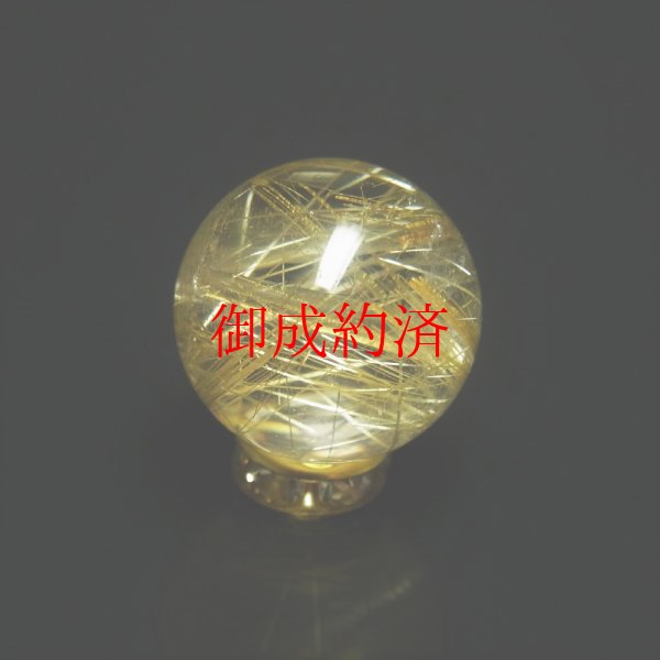 画像7: イチオシ  14ミリ  現品一点物  1粒売り  ゴールドルチル  クォーツ  虹入り金針水晶 SPR12  ハンドメイド  天然石  パワーストーン  開運  最強金運  ビーズ  誕生日  贈り物   /クリスマスプレゼント お祝 高品質 / 京海堂